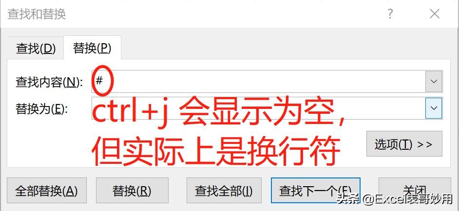 word表格里的内容合并在excel表格,word文字拆分到excel