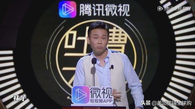 rock吐槽陈乔恩吐槽大会完整版,rock吐槽大会吐槽陈乔恩侯佩岑