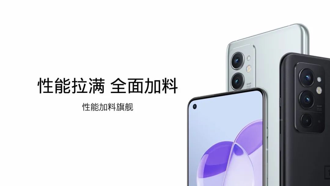 忠诚僚机作用,玩机报告一加9r缺点