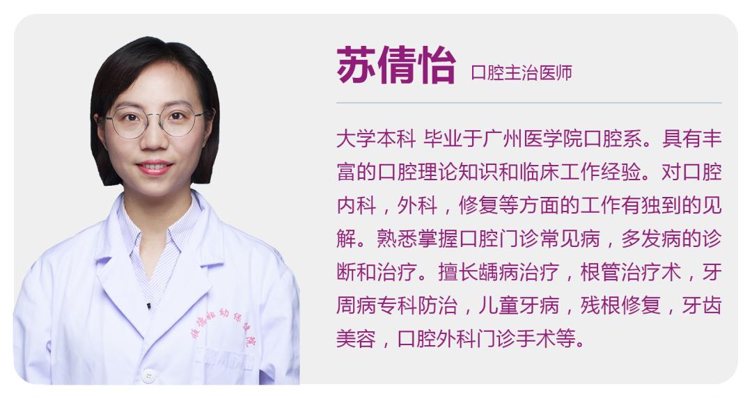 孕妇智齿发炎肿痛可以去产检嘛,智齿发炎怀孕5周