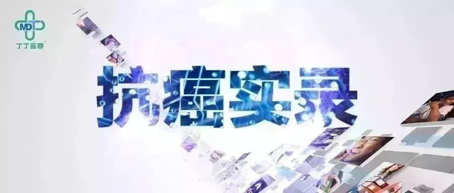 爸爸食管癌晚期咳嗽,爸爸食管癌