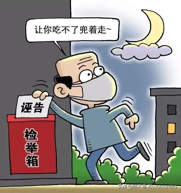 对诬告错告行为如何进行处理,诬告陷害与一般的诬告错告的区别