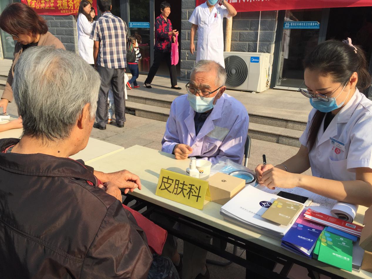 保定华仁皮肤病医院宣传图,华仁皮肤病医院保定