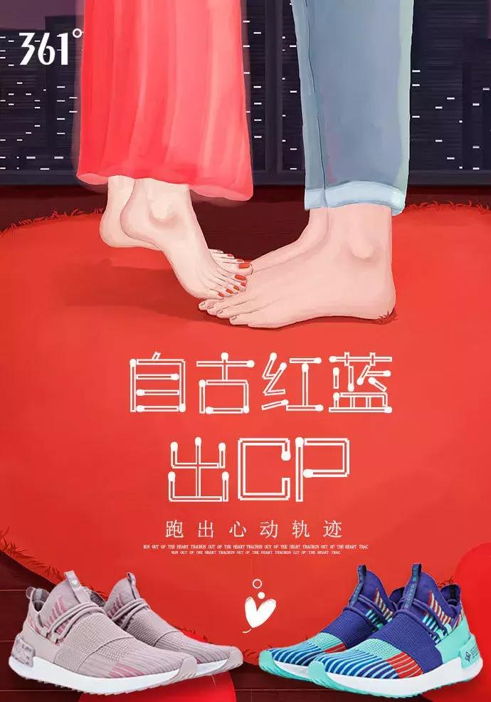 那些令你心动的广告,那些让你心动的广告