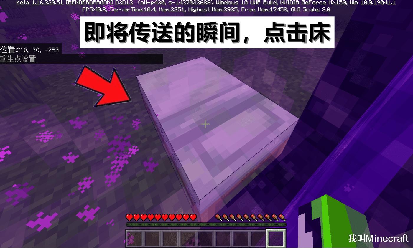 我的世界基岩版雷霆之杖,我的世界雷霆之杖翻译错误