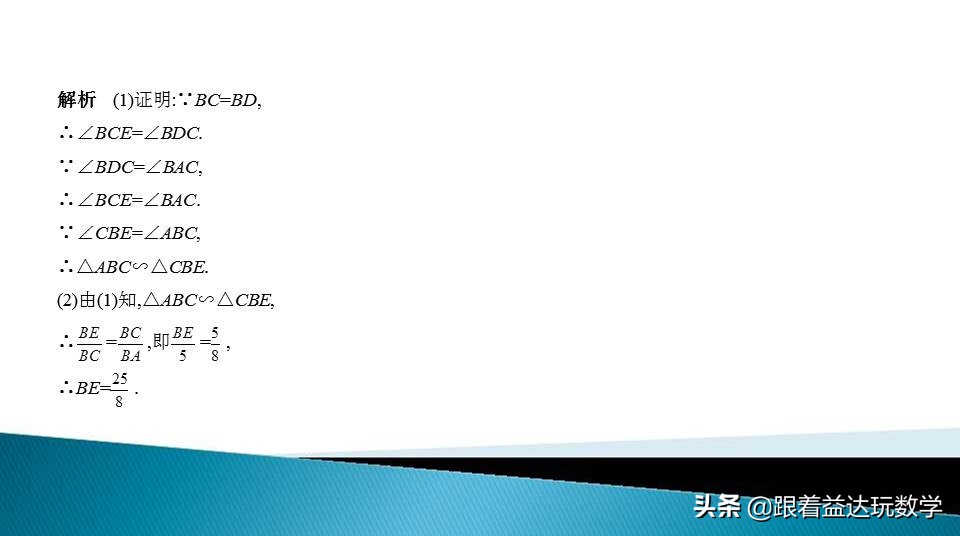 中考圆的综合题基本思路,初中数学圆的培优题解答