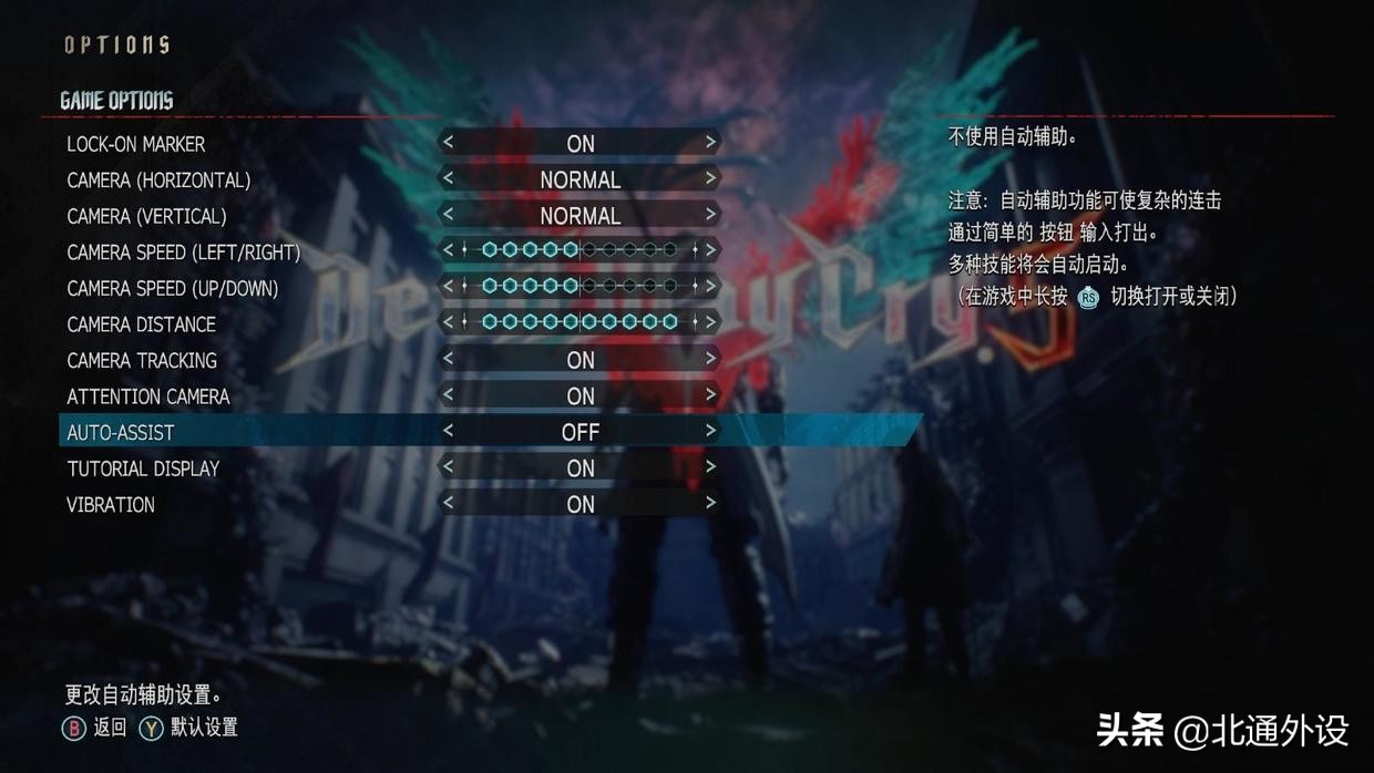 switch的鬼泣3手柄键位设定,鬼泣4手柄释放潘多拉魔盒键位