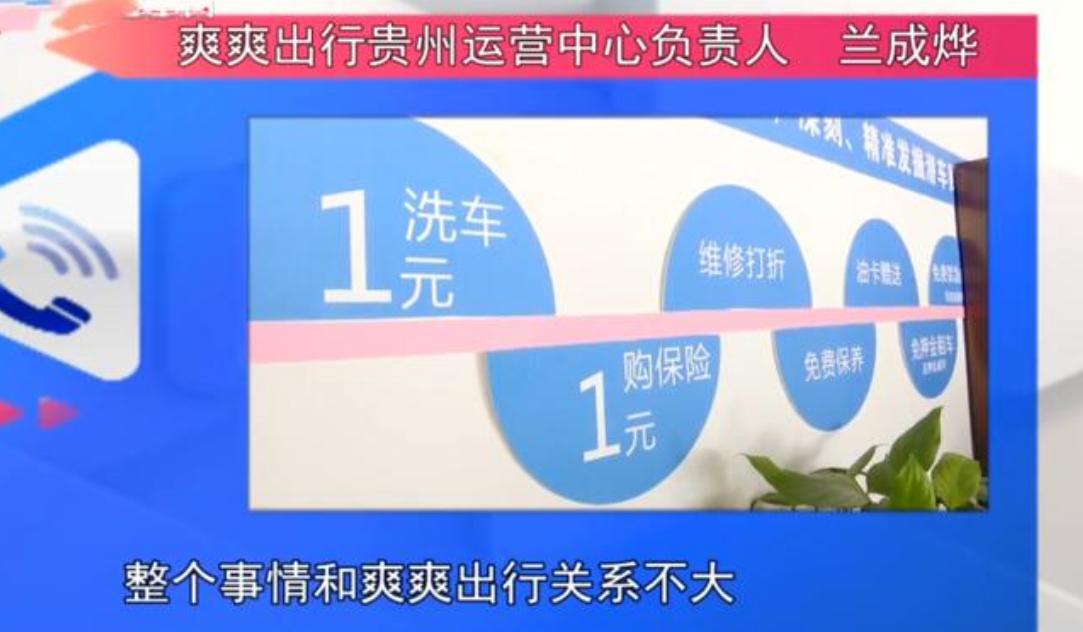 帮忙办理车贷的到底赚了什么,帮忙办理车贷赚什么钱