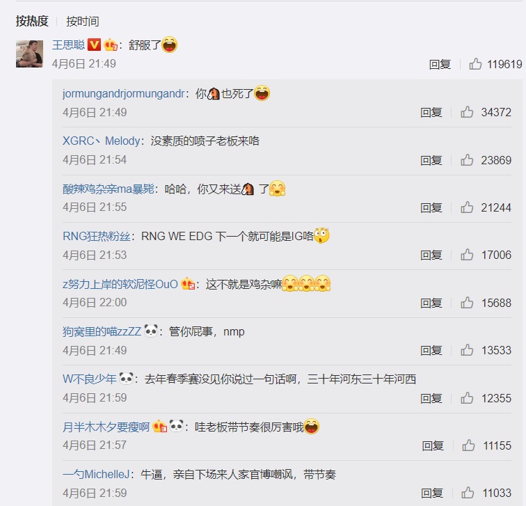 lpl经历史上最耻辱的绝望,lpl未来三年可能退役的选手