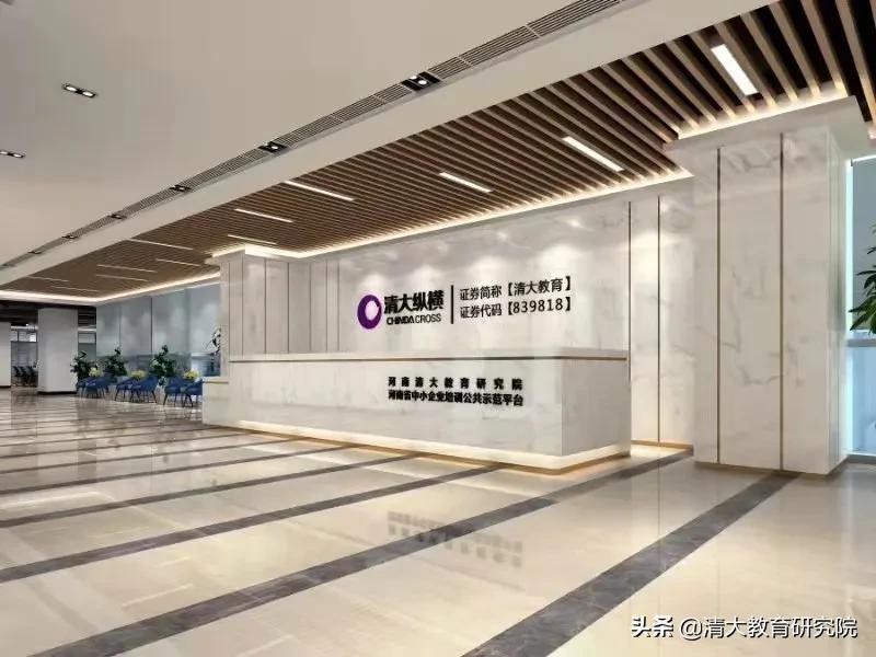 清大智汇HRD俱乐部