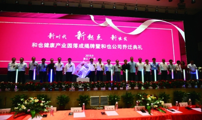 和也,搏击长空健康路