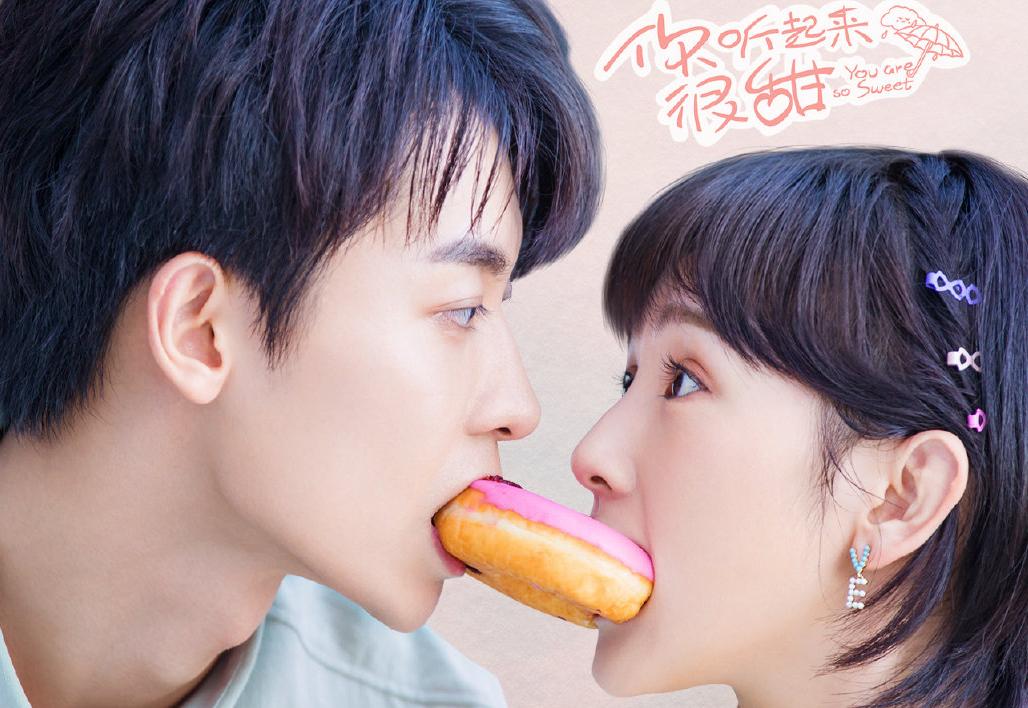 吻戏不好拍!有剧亲了42秒被嘲像啃猪蹄,不如《隐秘》一个强吻