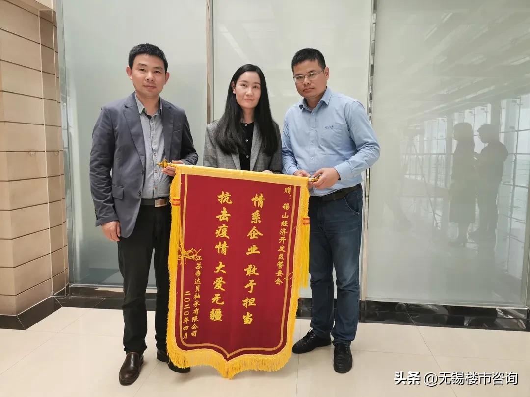 一小时出证,发放1500万红包锡山经济技术开发区打造一流营商环境