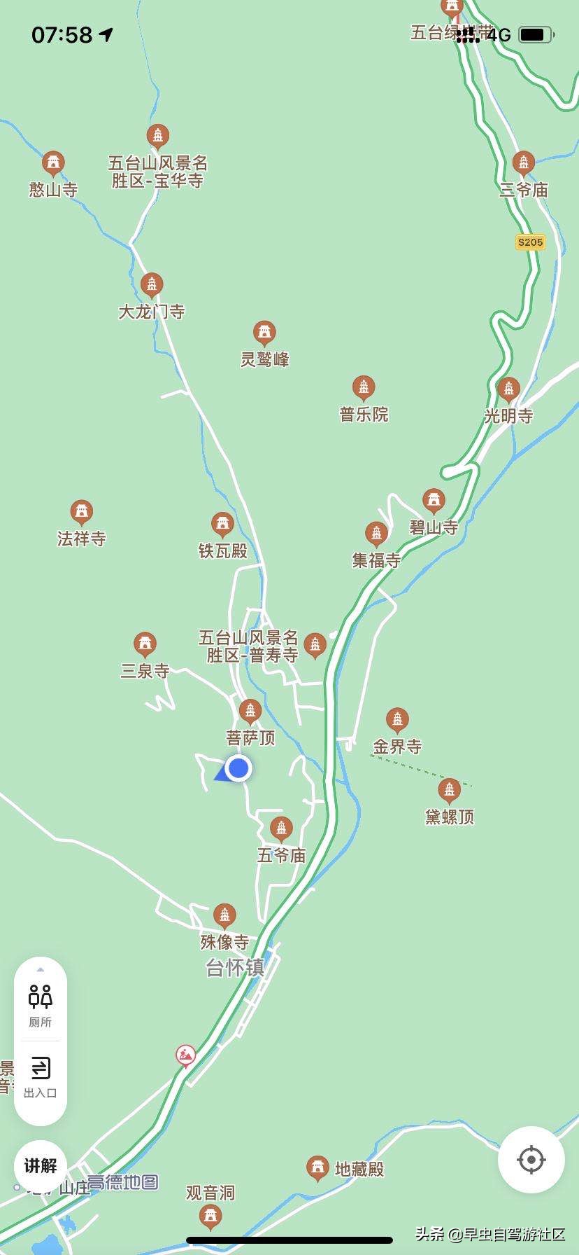 五台山攻略两日游,五台山两日游旅行攻略路线