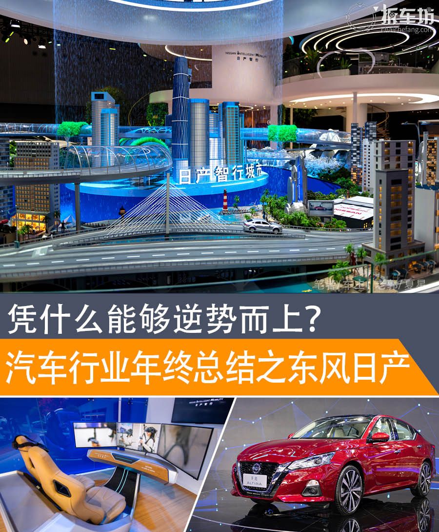东风日产的全方位焕新,2023年商用车企如何逆势翻盘