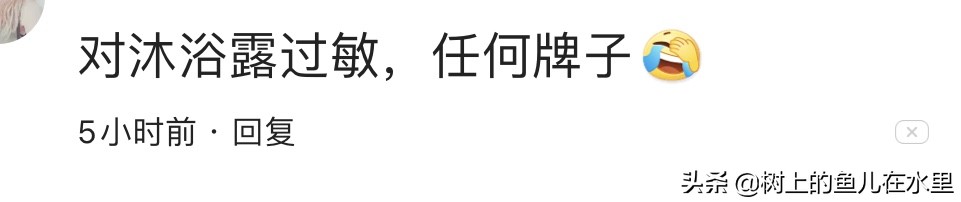 你身边有哪些特殊的体质？网友：我对自己的头发过敏