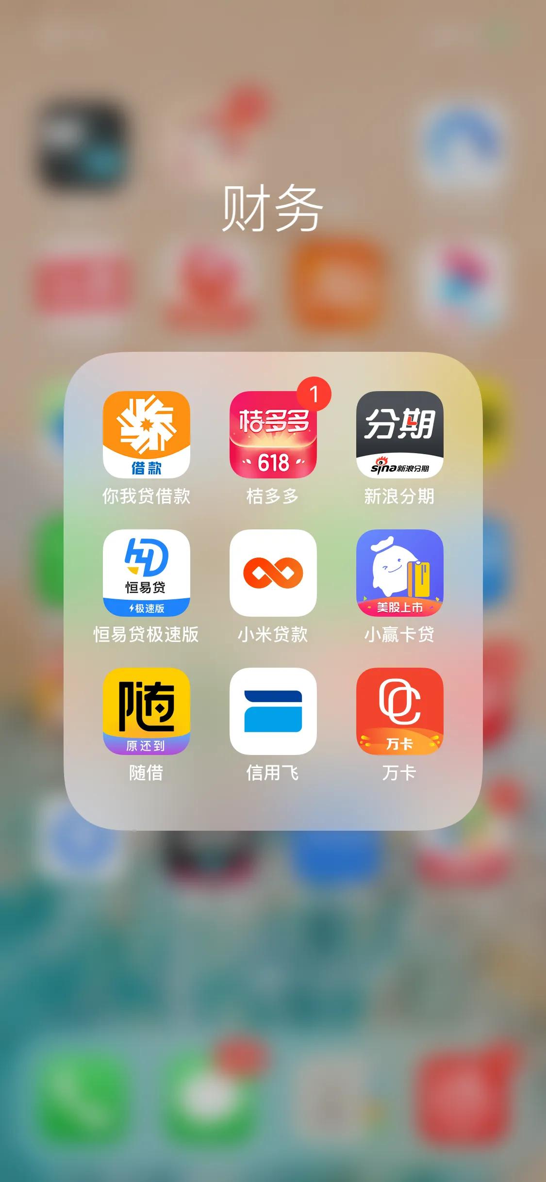 小网贷不还钱最后会怎么处理,网贷还不上了如何向家里坦白