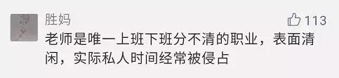 你所认识的英语老师,你觉得一个好的老师是什么样子的