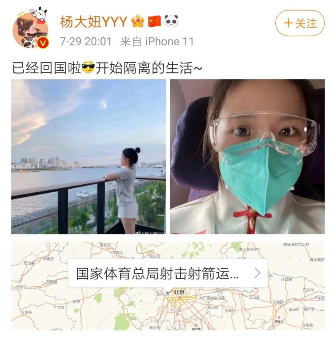 杨倩喜欢吃的油焖大虾怎么做,杨倩油焖大虾