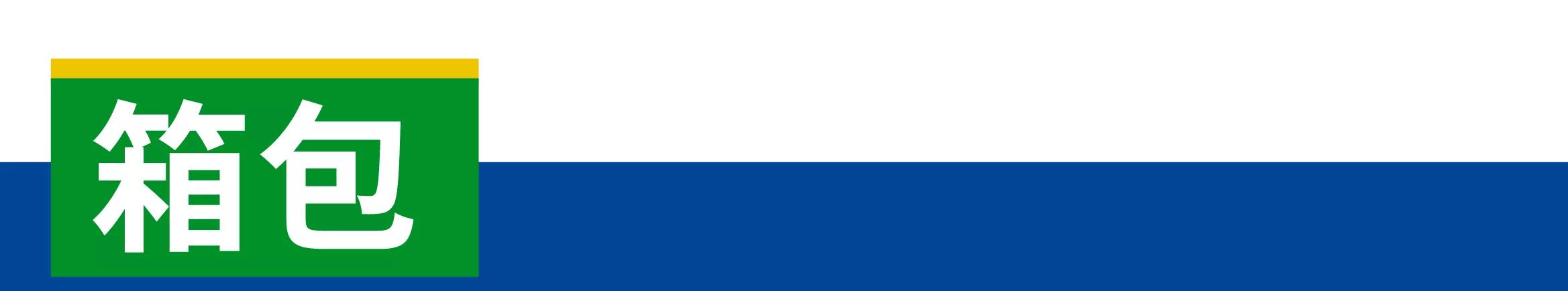 shopee泰国大促,shopee官方活动