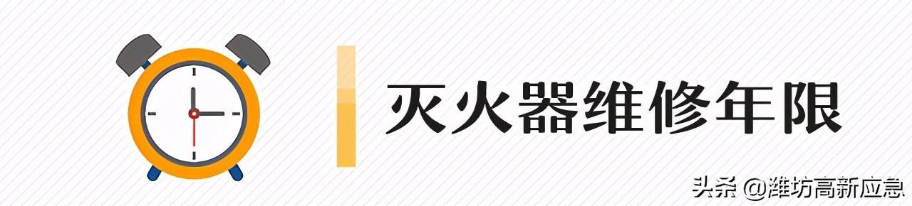 灭火器使用方法专业讲解,灭火器的基本知识讲解