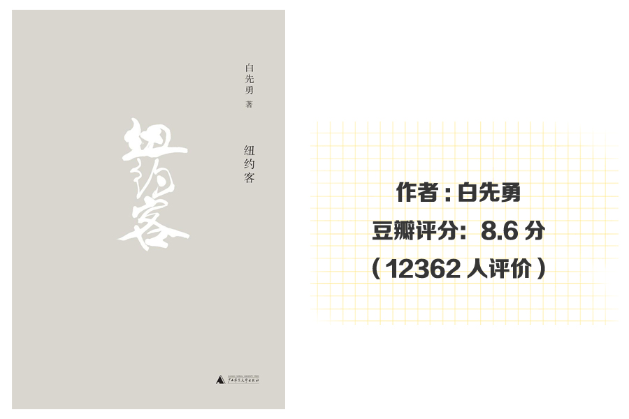 让我深夜痛哭的5本短篇小说,写透了人间的真实