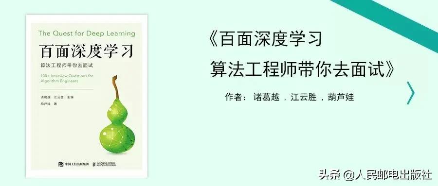 你的机器学习书单该更新了,我建议先看这16本