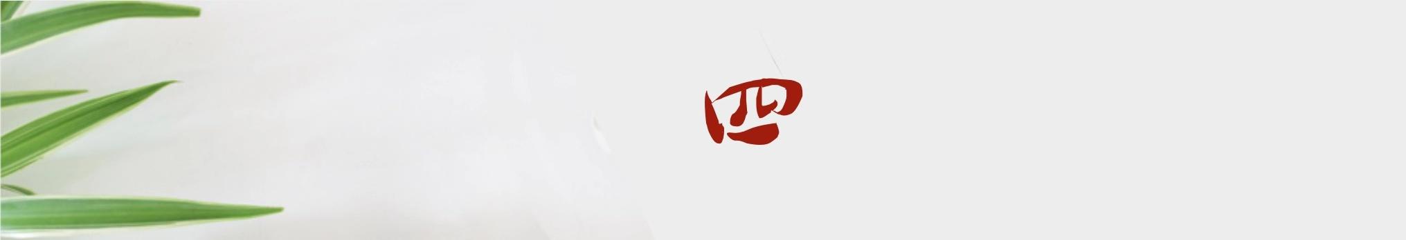 燕麦在饲料中的作用有哪些,燕麦可以当马匹饲料吗