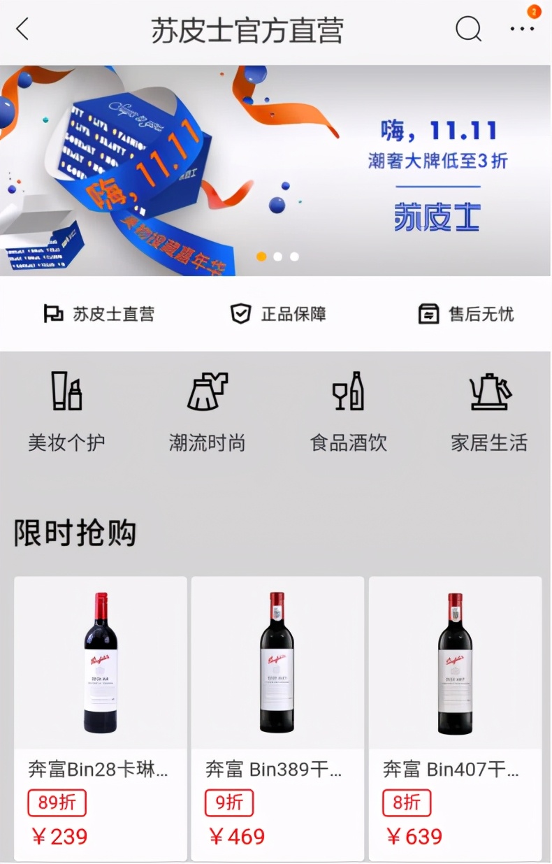 苏宁易购重要消息,苏宁易购最新新闻事件的看法