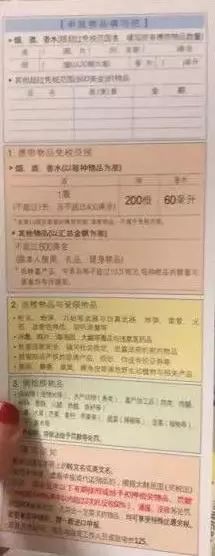 入境韩国最新,从韩国入境最新政策今天的消息