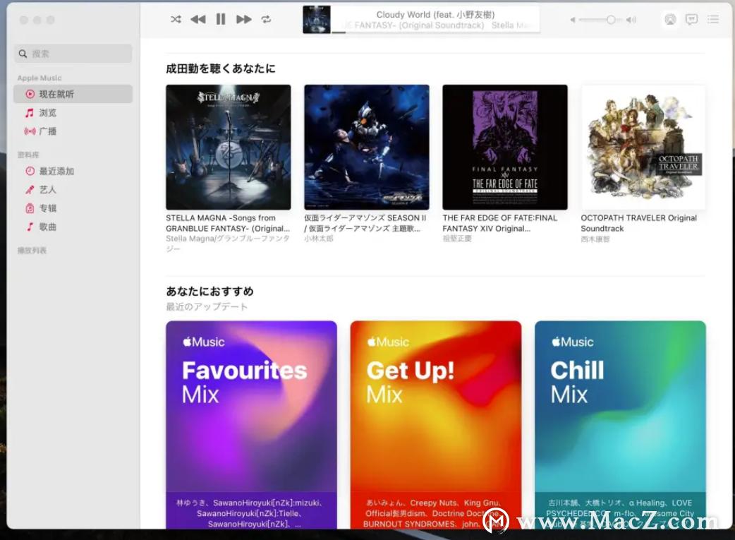 macosbigsur正式版,苹果macosbigsur
