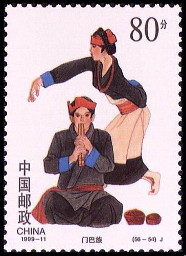 56民族大团结邮票值多少钱,56民族全套邮票