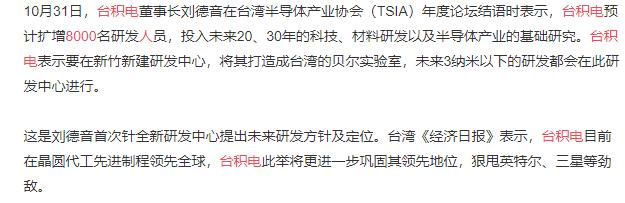 麒麟芯片断供，基础研究人员断层，我们这次还能扛过去么？