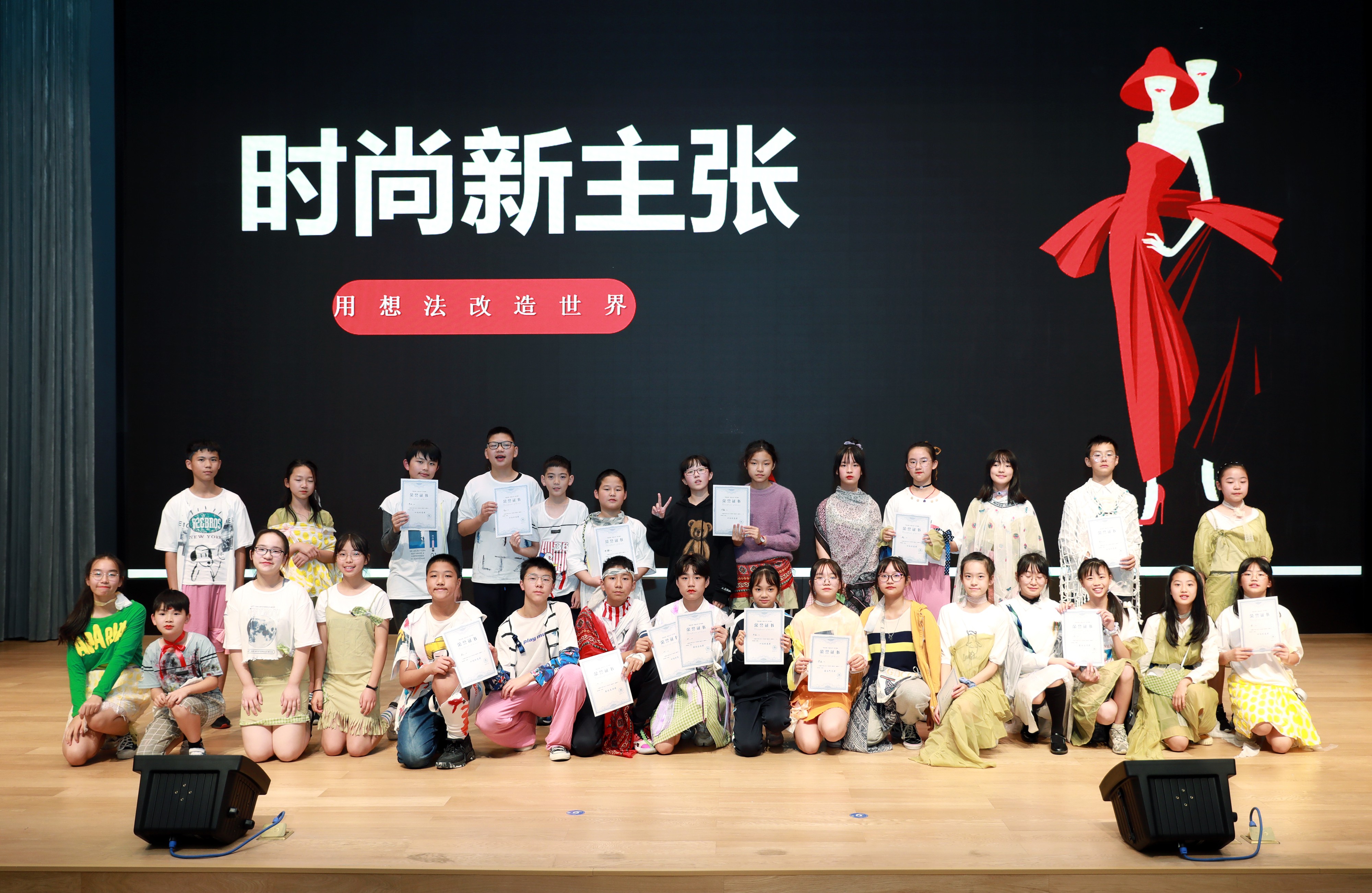 成都市郫都区天立学校“科技环保·缔造未来”主题研学活动