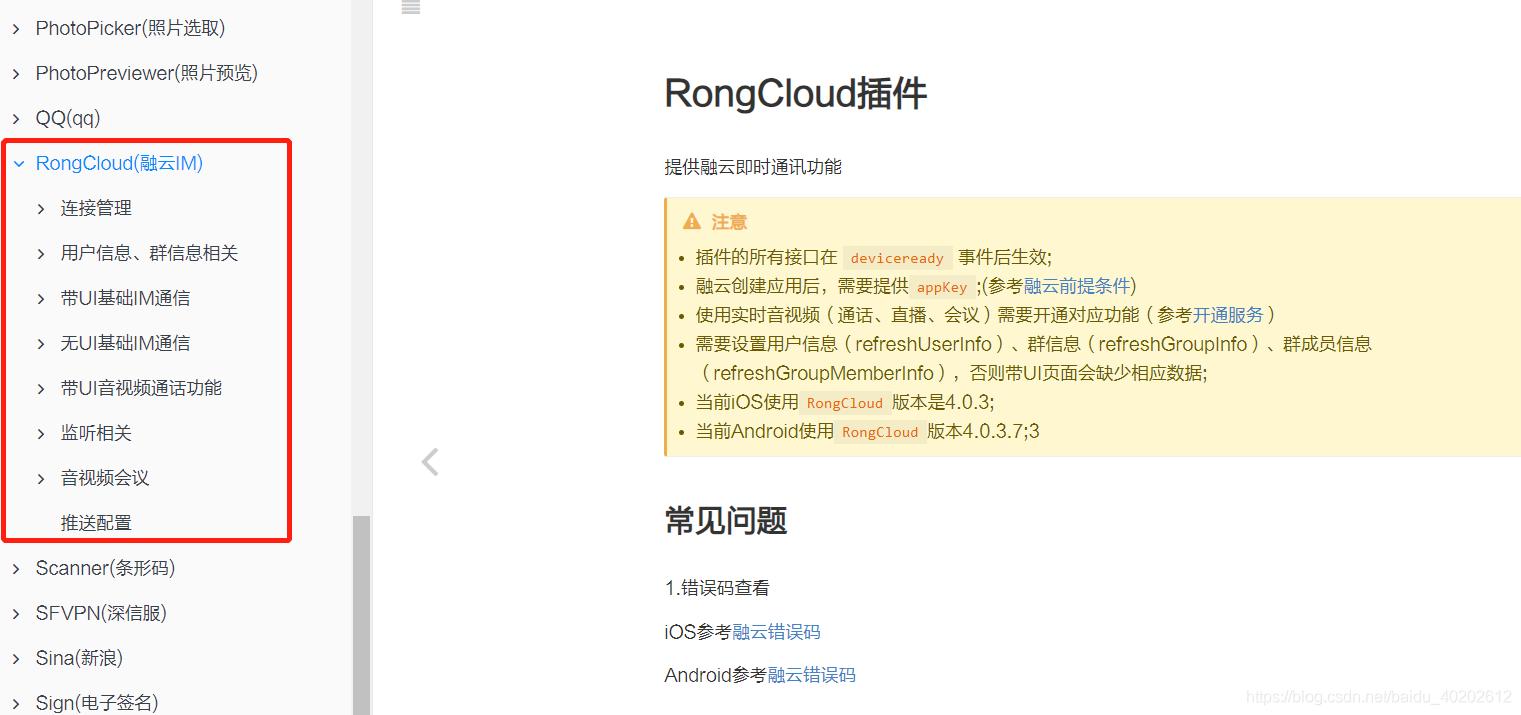 搭建即时通讯app,app如何实现即时通讯