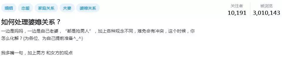 购买婚房婆媳矛盾层出不穷,购物买婚房未来婆媳矛盾频出