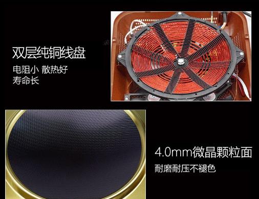 凹面电磁炉真的能爆炒吗,德国凹面电磁炉是什么牌