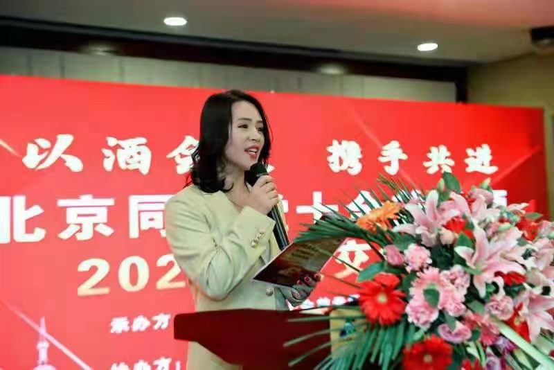 同仁堂十全益元酒靠谱吗,北京同仁堂十全益元酒直播