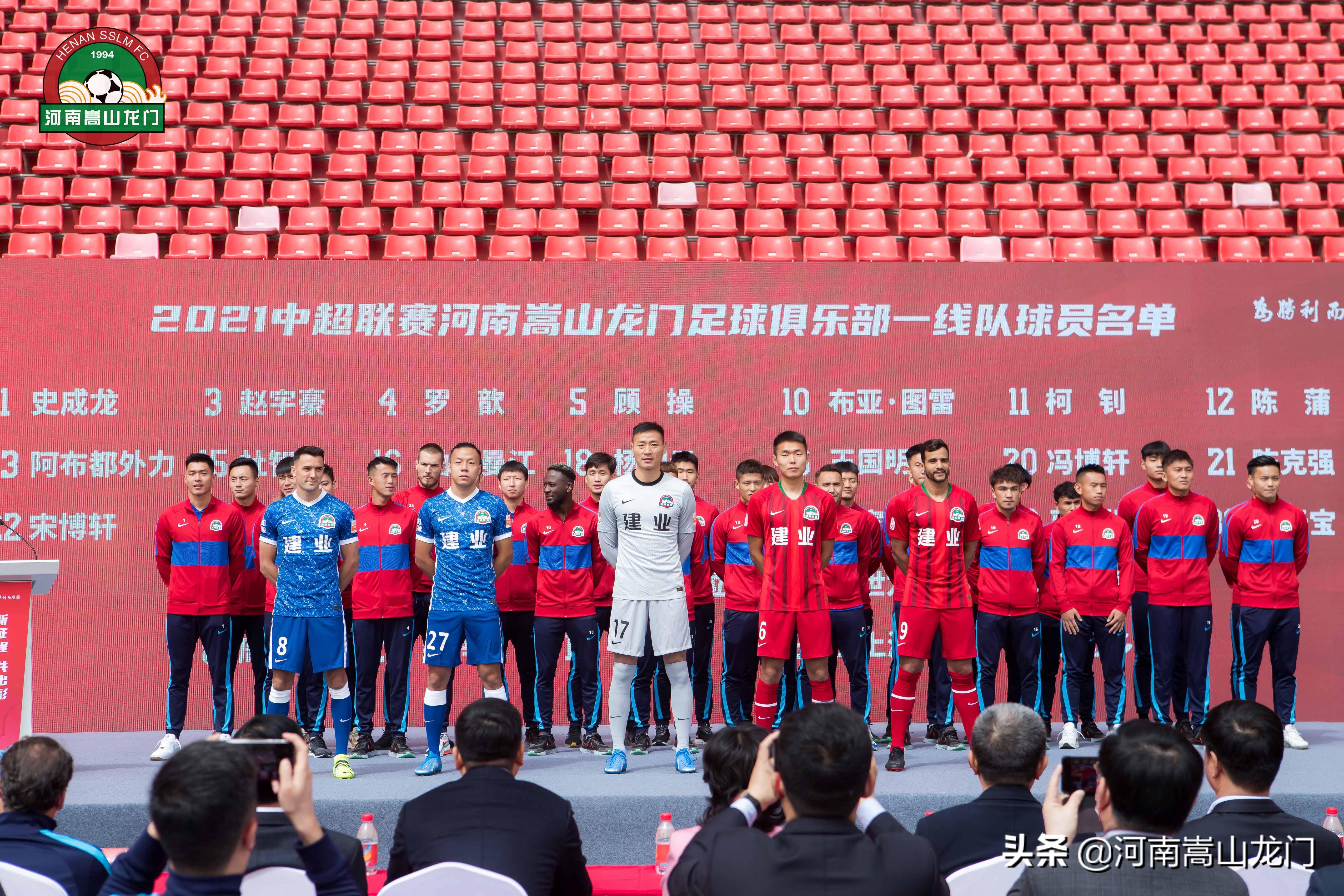 新征程共出彩,奋进新征程河南更出彩