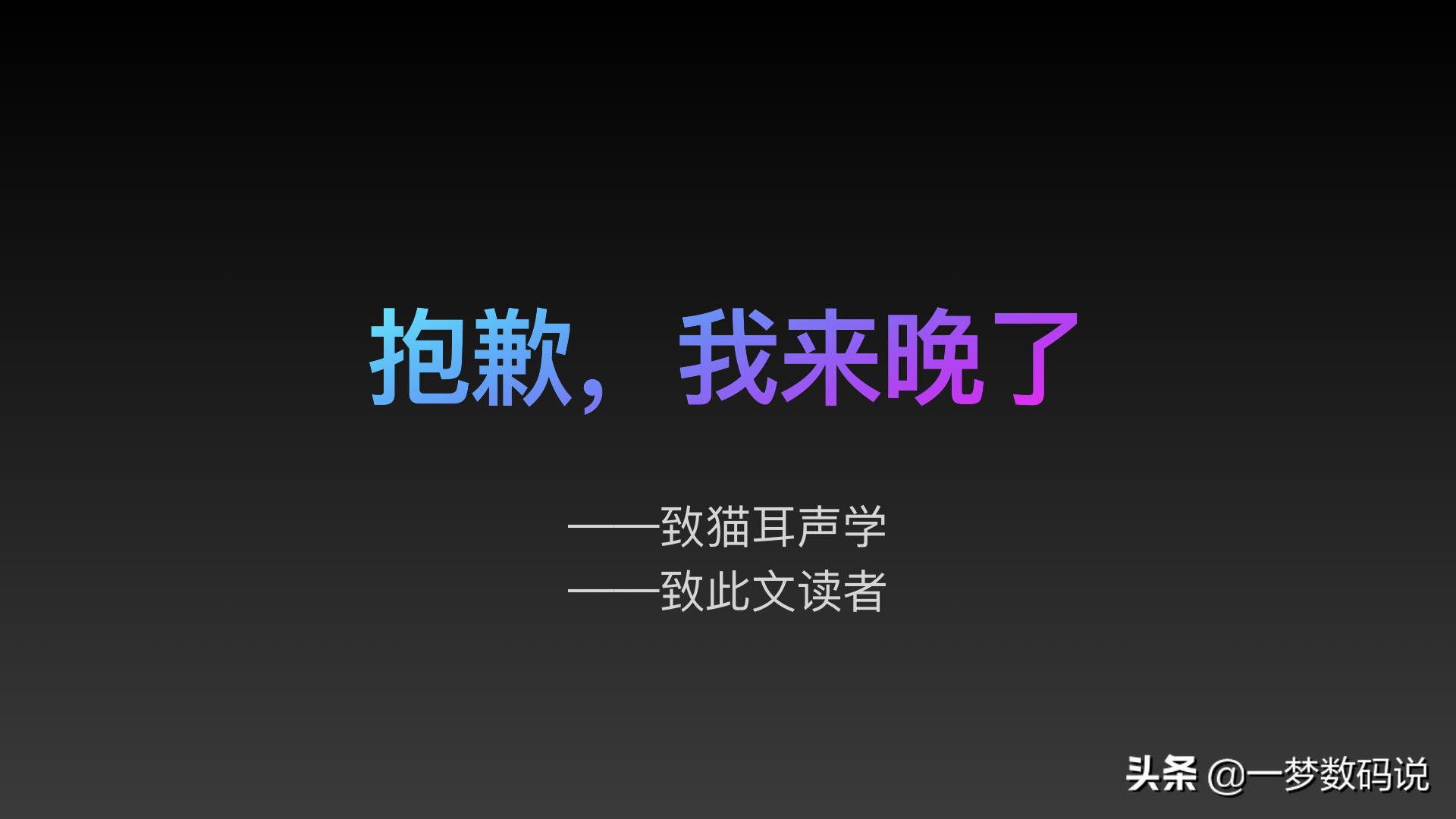 头戴式猫耳耳机测评紫色,猫耳声学mini耳机