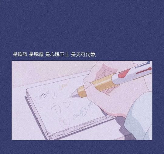 甜甜的高级背景图,甜甜的恋爱背景图动漫