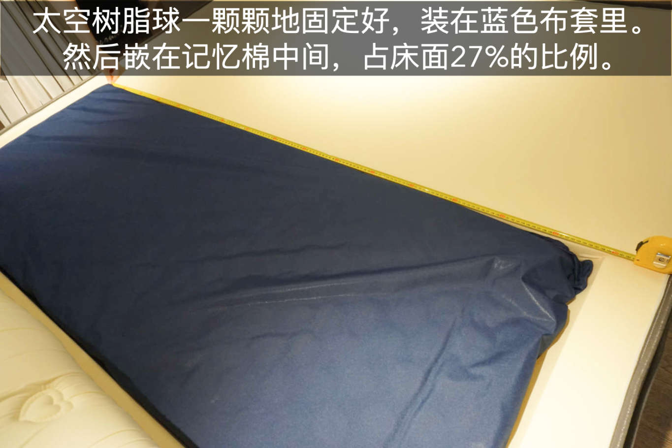 慕思3d床垫和树脂球床垫哪个好,太空树脂球和慕思床垫的区别