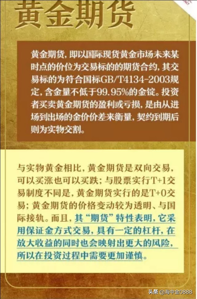 黄金近期可以投资吗,黄金投资入门与技巧