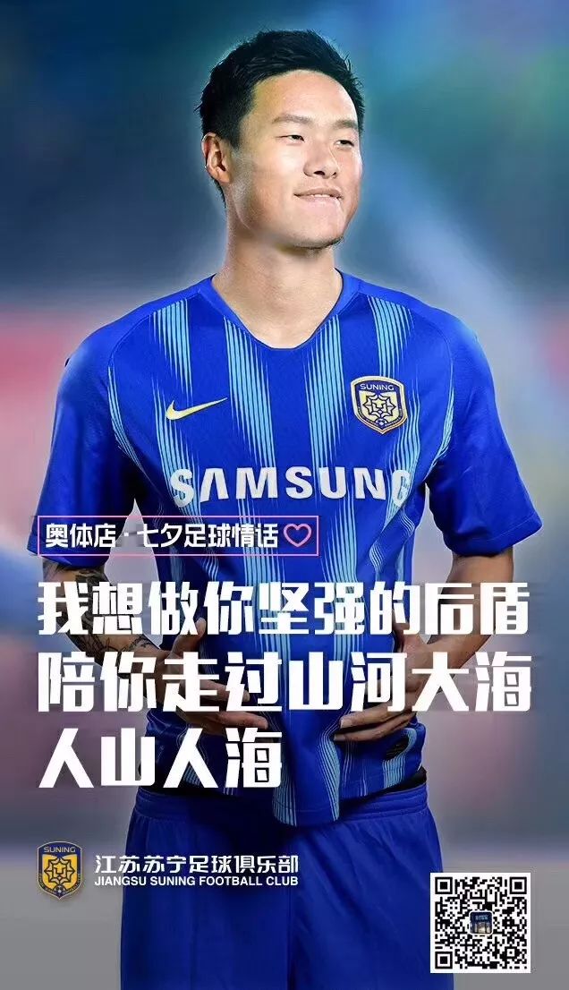 足球球星场边秀恩爱,国外足球情侣秀恩爱