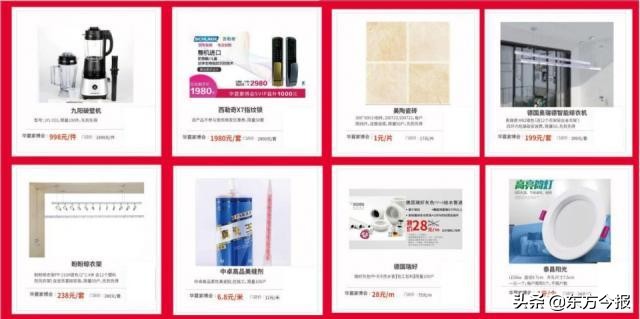 郑州华夏家博会3月17-19日图片,2024郑州华夏家博会地址