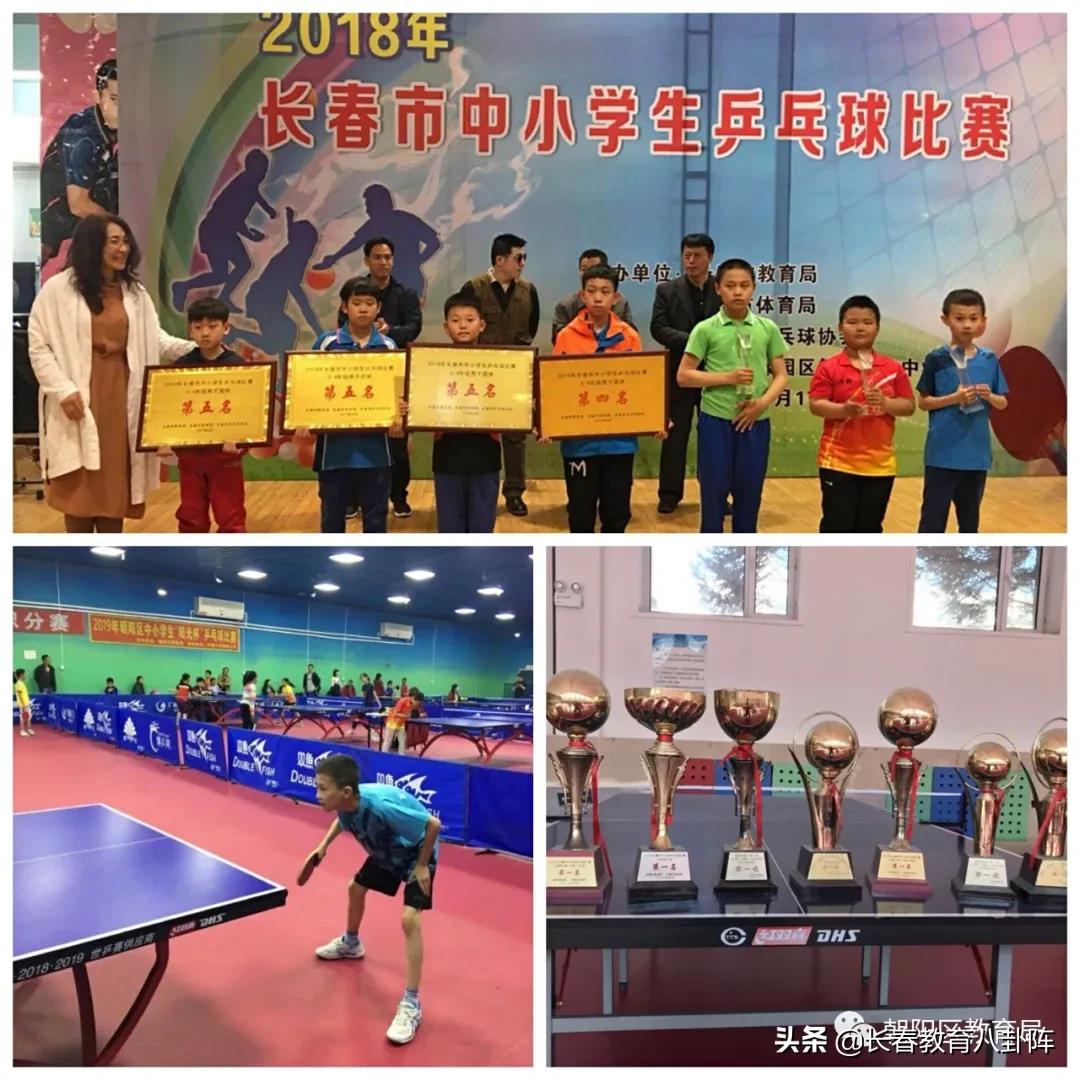 长春市朝阳实验小学简介,长春市朝阳实验小学怎么样