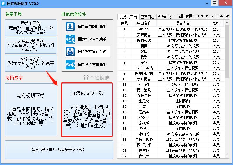 火山小视频如何拍容易上热门,火山小视频30秒怎么拍