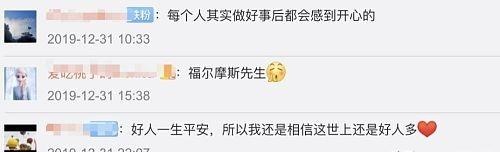 “帮我买两个不锈钢脸盆”接到这个订单外卖小哥果断报警