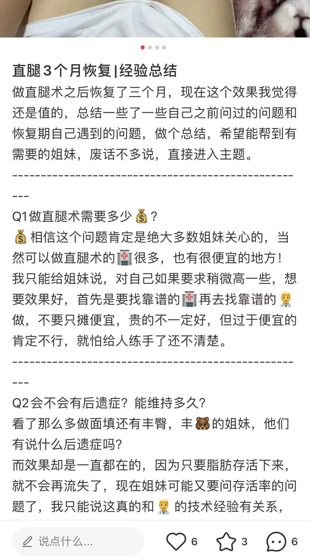 小红书笔记代发模式,小红书代发一篇笔记5元哪里找