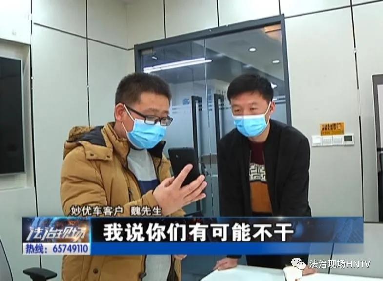 妙优车贷款,妙优车购车分期需要担保吗